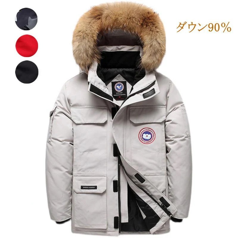 ファーフード付き ダウンコート レディース メンズ 防寒 通勤 暖かい 大きいサイズ ダウン90％ ショートコート ジャケット 迷彩柄 ゆったり 男女兼用