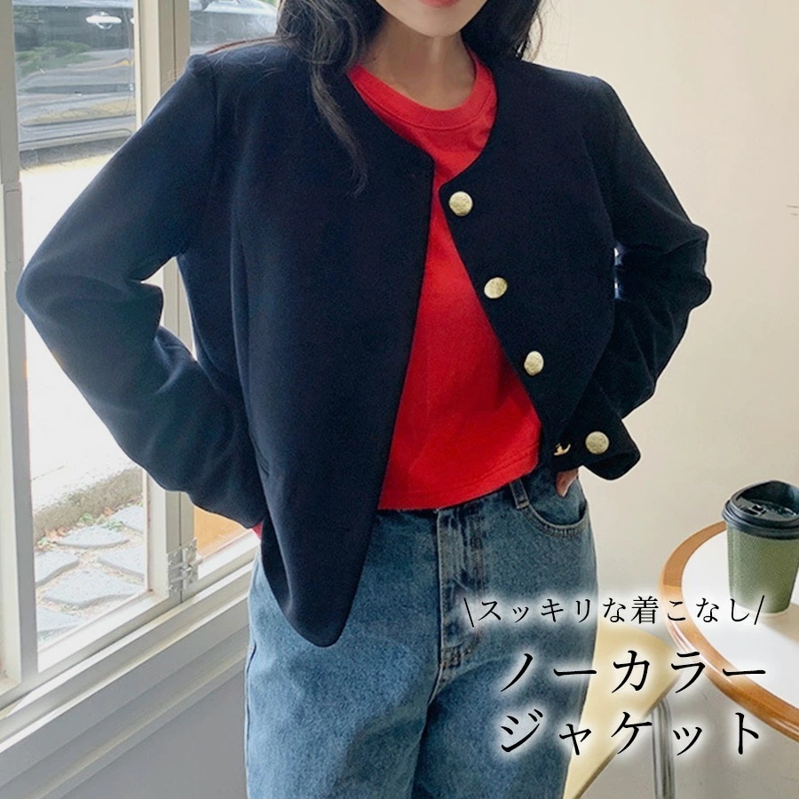 【2026春秋定番 遂に登場!】ノーカラー ジャケット レディース 春秋 長袖 アウター 無地 おしゃれ かわいい オフィス きれいめ シンプル セレカジ レトロ プリンセスライン ラグランスリーブ