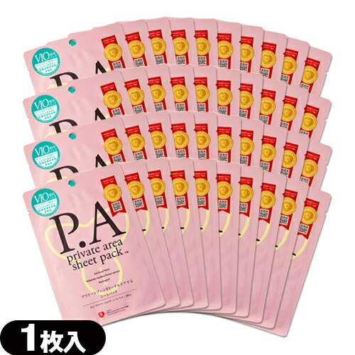 P.A プライベートエリア シートパック 1枚入 (10mL) 40袋セット 【ネコポス】