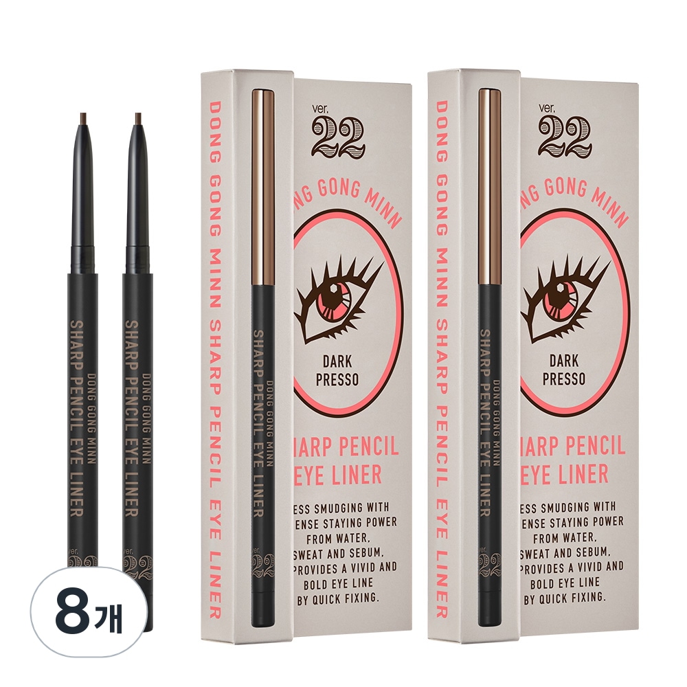 チョソンア22 瞳孔美人 シャープペンシル アイライナー 006gダークフレソ8個
