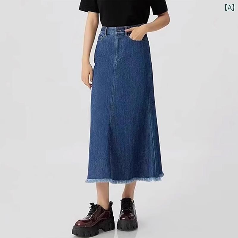 デニムスカート マーメイド ロング フレア レディース 夏 フィッシュ テール ハイウエスト ブルー