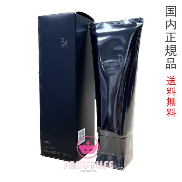 BA ウォッシュN 100g (洗顔クリーム)