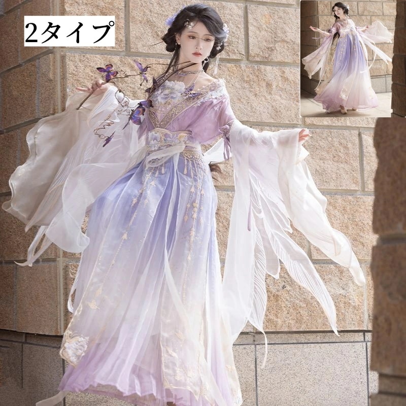 中華漢服 レディース 漢服 3点/4点セット 中華コスプレ衣装 花刺繍 双子風 姉妹 親友 ハロウィン コスプレ 仙女 コスチューム衣装 仮装 古代 チャイナ風 舞台衣装 舞台劇 時代劇 イベント 学