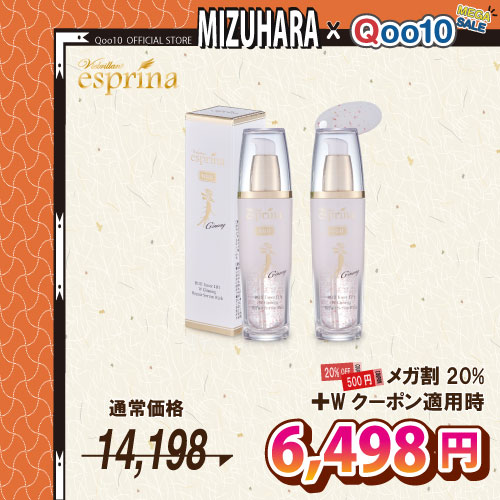 【期間限定価格/公式/国内発送】「2本セット」 RG2 インナーリフト W ジンセン リペア セラム Rich 2本セット / トータルエイジングケア