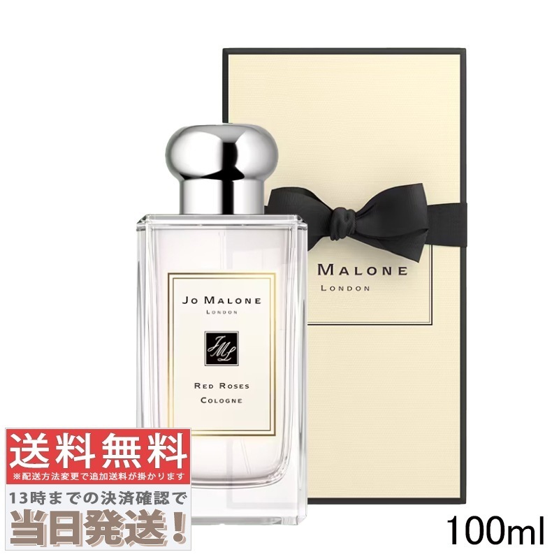 レッド ローズ コロン 100ml