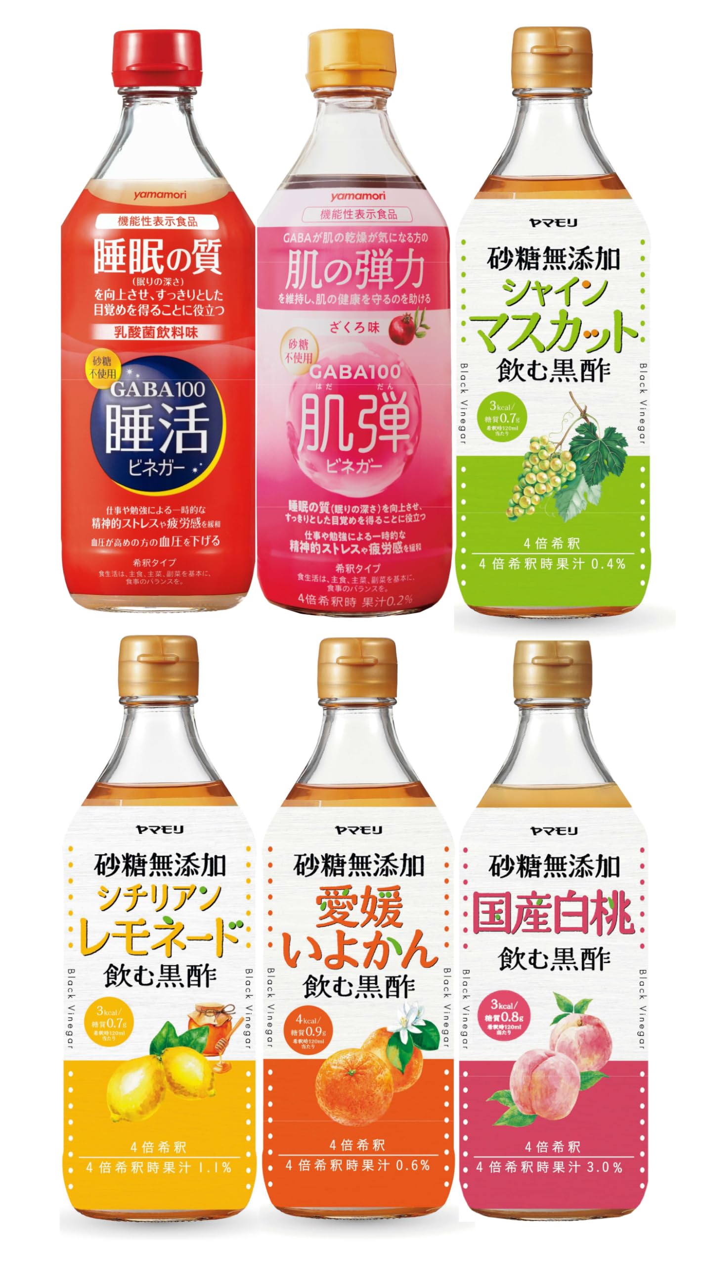 ヤマモリ 飲むお酢 6本セット 【セット買い】