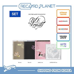 10セット 新品未開封 IVE Empathy アルバム 4種セット 楽天市場】【セット/アルバム4種】 IVE - IVE EMPATHY (一般