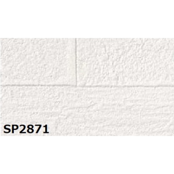 のり無し壁紙 サンゲツ SP2871 92.5cm巾 40m巻 16,797円