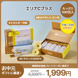 【39000円→19000円の最終値下げ】【1/28までの期間限定】 2025-0125-132849.jpg