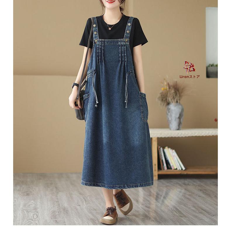 ジャンパースカート デニム レディース ジャンパースカート ロング ワンピース 大人 サロペットスカート デニム 大きいサイズ ポケット ナチュラル 無地 春夏秋