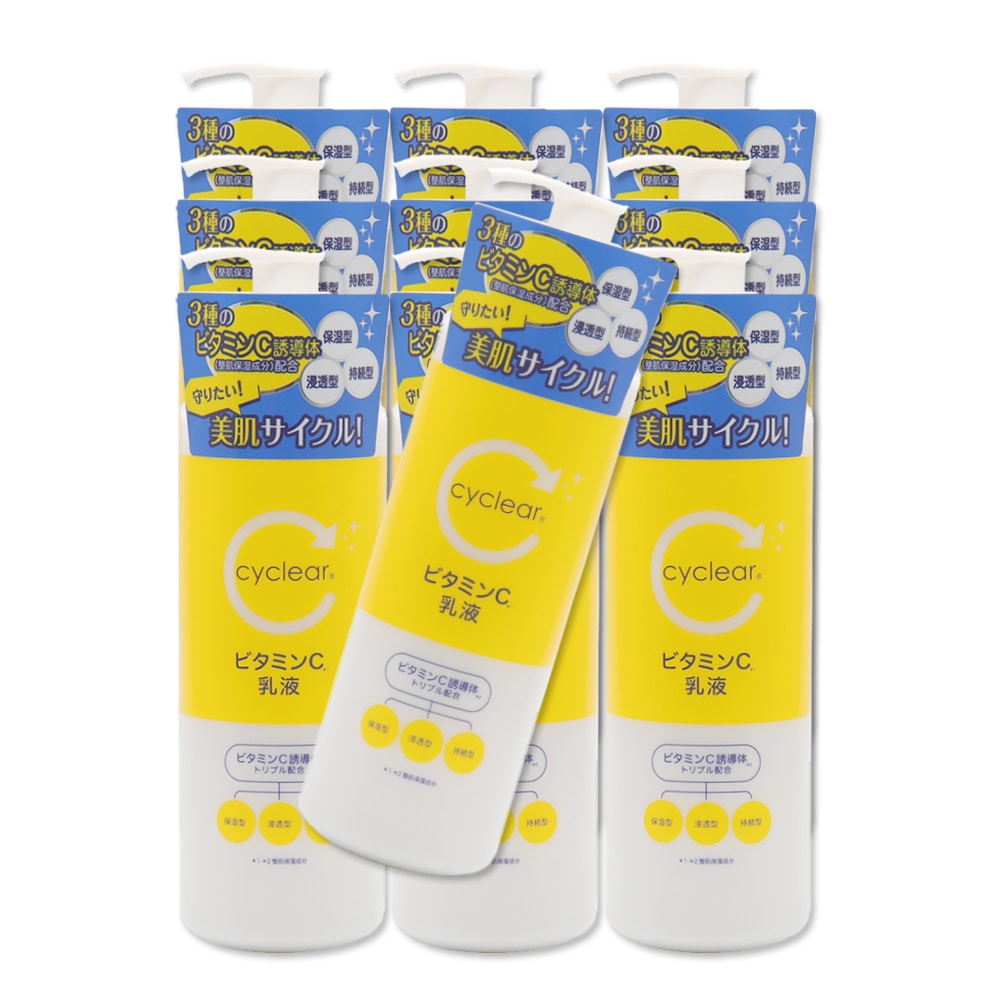 ビタミンC誘導体 乳液 300ml 10個 ミルクローション ビタミンＣ 柑橘系の香り 日本製 5,083円