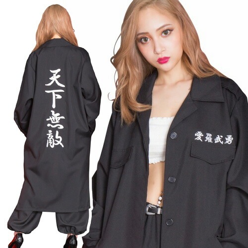 NP レディース特攻服 天下無敵 黒　［特攻服 レディース 衣装 総長 コスプレ 暴走族 仮装 女性用 イベント］【A-2032_893264】