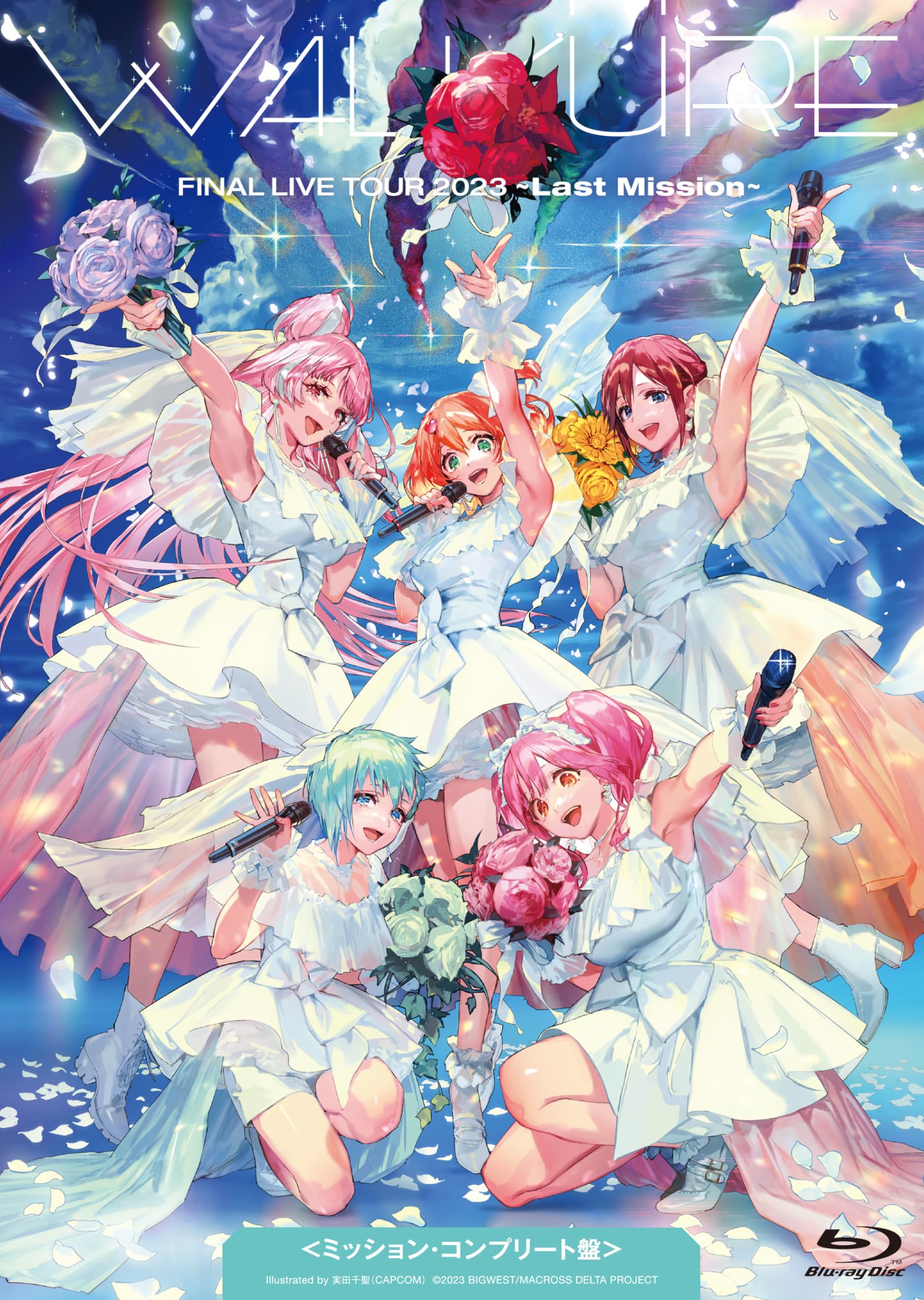 ワルキューレ FINAL LIVE TOUR 2023 Last Mission (ミッションコンプリート盤) [初回限定盤] [3Blu