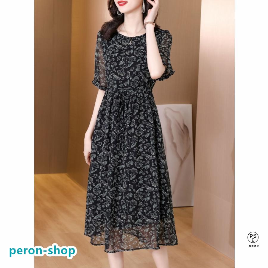 【即納】ロング丈 結婚式 50代 叔母 40代 女性 ワンピース フォーマルドレス お食事会 顔合わせ 服装 60代 母親 お宮参り 70代 祖母 上品 同窓会 シニア 夏172-0424-0242 5,843円