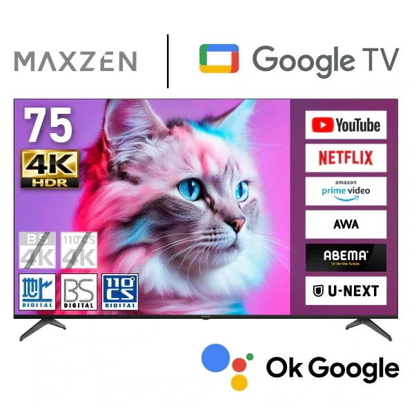 テレビ 75型 Googleテレビ 75インチ グーグルテレビ 75V Dolby Atmos 4K対応 地上・BS・110度CSデジタル 外付けHDD録画 HDMI3系統 HDR MVU75CH07