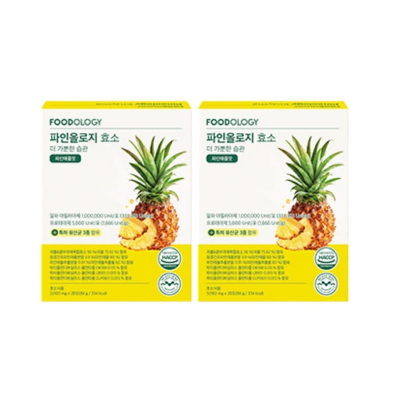 [1+1]パインオロジー酵素 28包x2 (8週間分)炭水化物&タンパク質&脂肪の3種分解 パイナップル味消化酵素/ 消化不良 便秘 食べ過ぎた日 1日1包/Pineology Enzyme