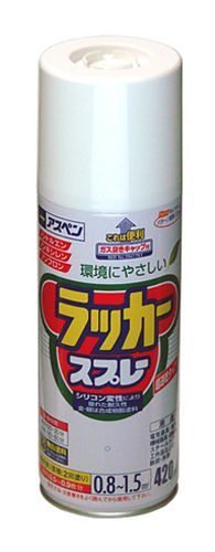 （まとめ買い）アスペンラッカースプレー 420ML 金（新） [x5缶セット]