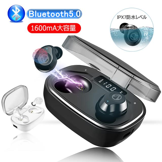 ワイヤレスイヤホン Bluetooth5.0 ブルートゥースイヤホン IPX7完全防水 1600mAh大容量 充電式収納ケース 左右分離型 【PL保険加入済み製品・安心】450