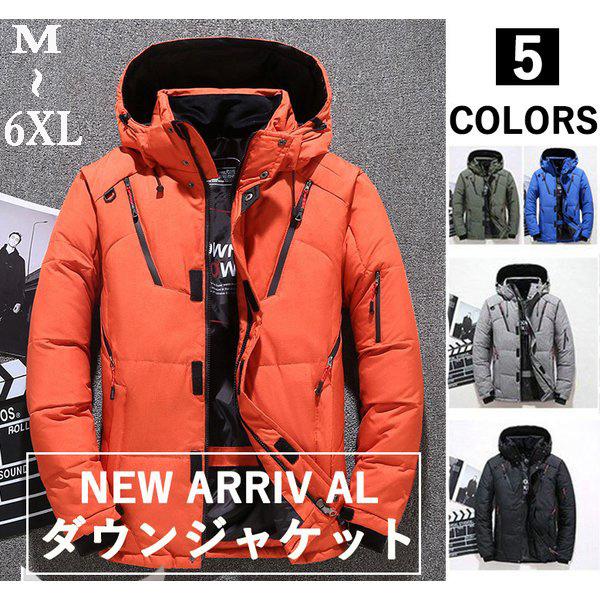 ダウンジャケット メンズ ダウンコート ダウン 軽い ライト 冬 メンズファッション グレー 大きいサイズ 3L 4L 5L 黒 オレンジ 5,642円