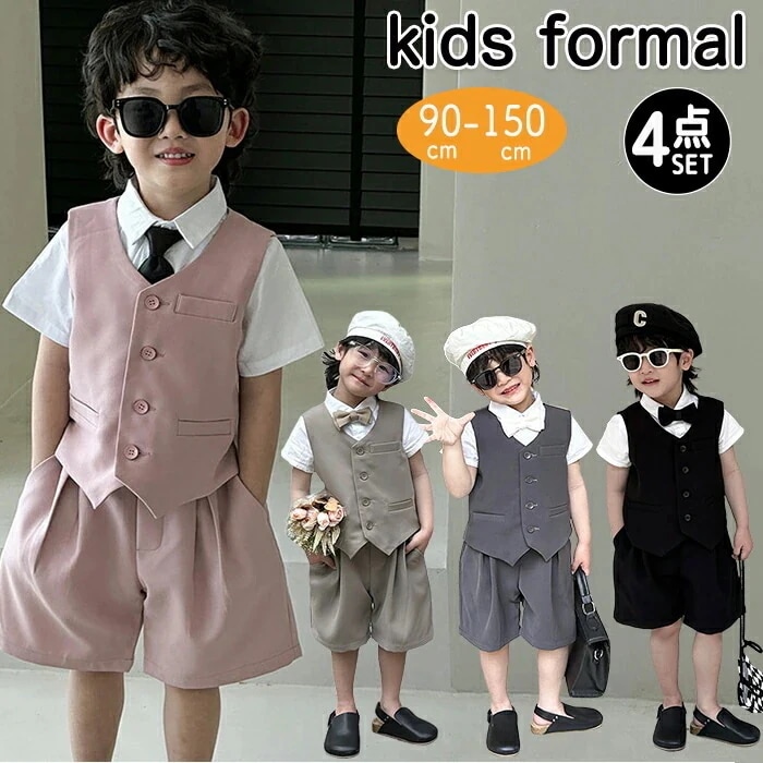 男子 子供 キッズ ベビーキッズ 夏 半袖 4点セット 幼児 ベビー 子供セット シャツ ベスト 蝶ネクタイ 誕 子供服 入学式 結婚式 入園式 卒業式 発表会 演奏会 七五三 初節