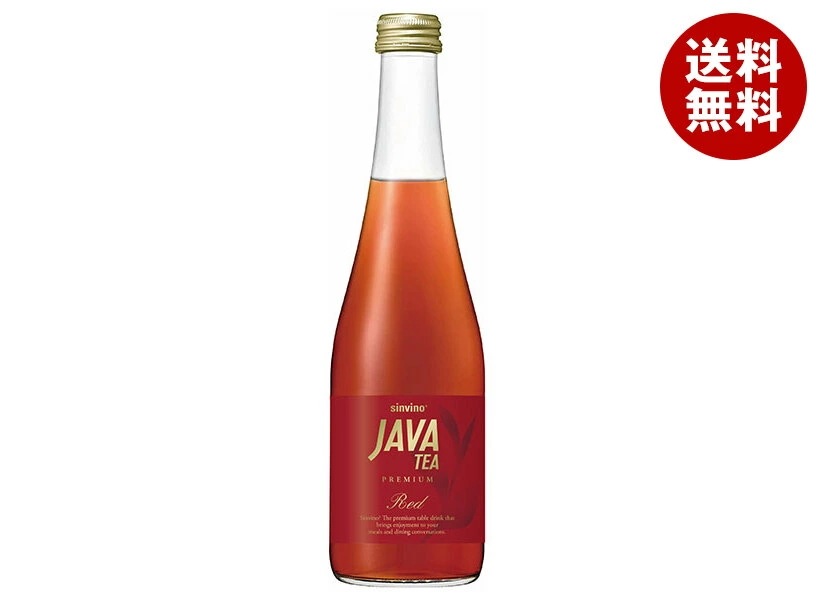 大塚食品 シンビーノ ジャワティ ストレートレッド 375ml瓶×20本入×(2ケース)