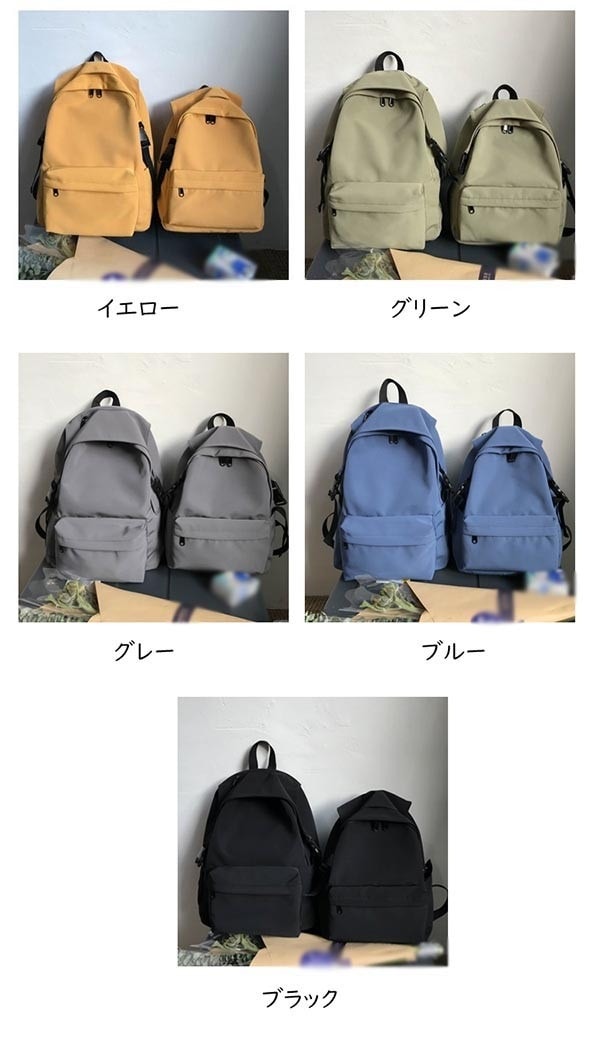 バッグトートバッグおしゃれ 撥水 塾バッグ 女の子 通勤 リュック 青 黒 大人 大容量 灰色 男の子 バッグバック 通学 ナイロン 黄色い 学生 キッズ 女子 遠足 レディース メンズ マザーズバ
