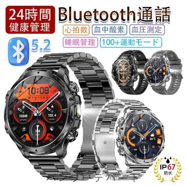 スマートウォッチ メンズ 2025 軍用規格 iPhone アンドロイド対応 丸型 smart watch 血圧 血中酸素測定 歩数計 活動量計 通話機能付き agesugi_ssm 26