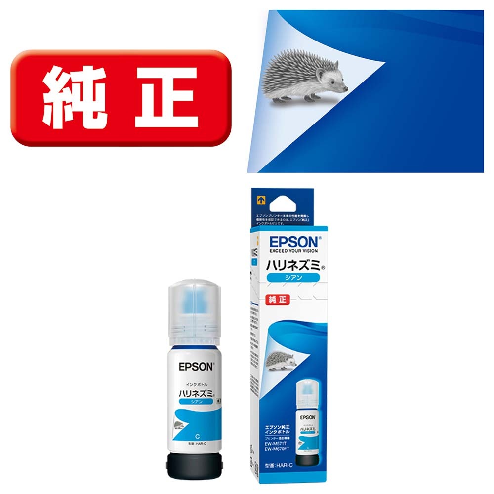 HAR-C [�V�A��]