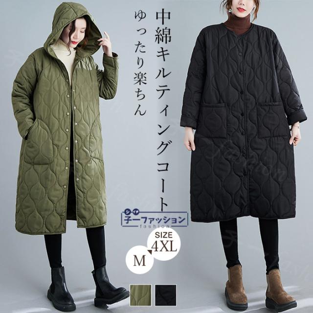 キルティングコート ロングコート コート アウター 冬新作 中綿コート 選べる2タイプ フード付き フードなし 軽い ゆったり ノーカラーコート ポケット付き 中綿ジャンパーキルティング ブルゾン 防