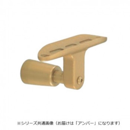 シロクマ スライドブラケット長受 アンバー ABR-800 35φ