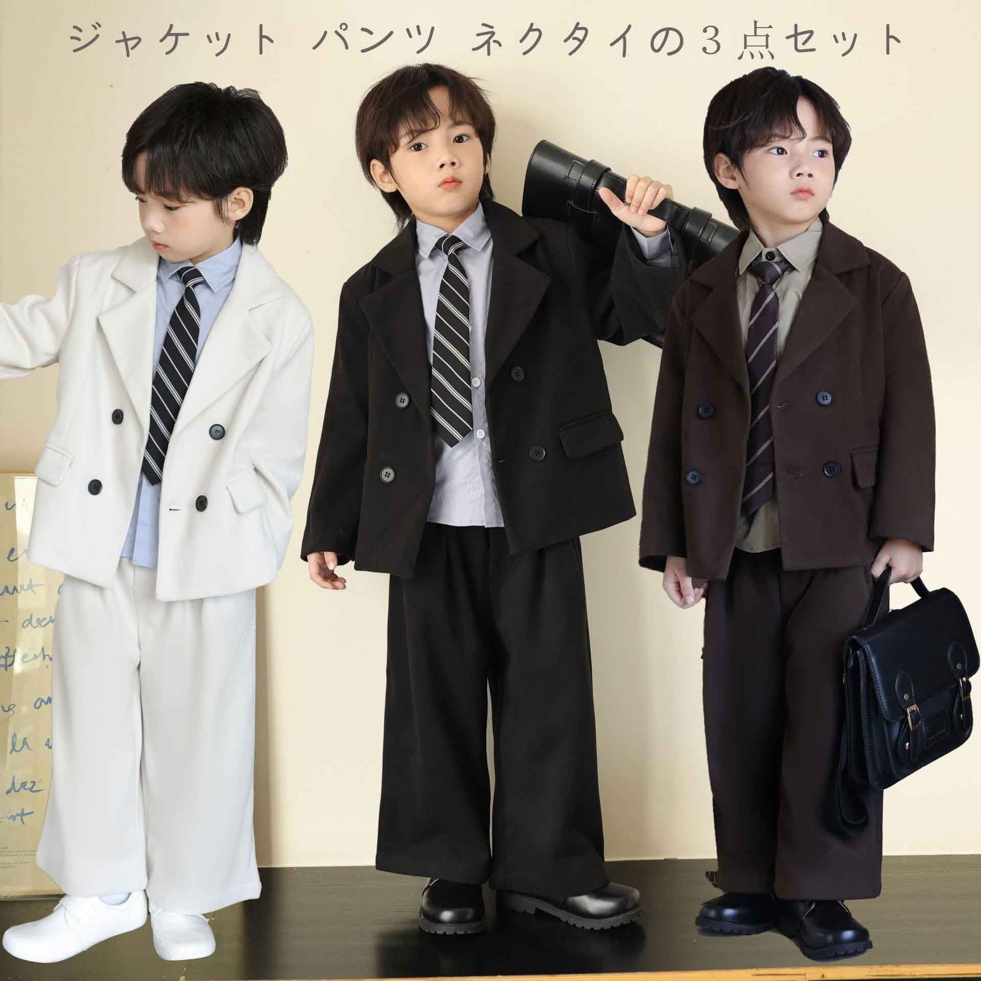 ジャケット+ワイドパンツ男の子 フォーマル スーツ キッズスーツ 子供スーツ 子供フォーマル 無地 単色 白 黒 ホワイト　ブラック 卒入園式 入学式スーツ 小学校 結婚式 七五三