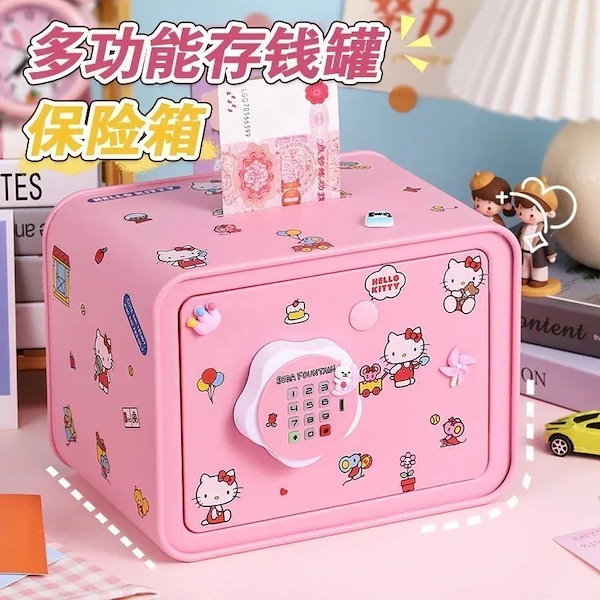 Qoo10] サンリオ サンリオハローキティ女の子貯金箱2024