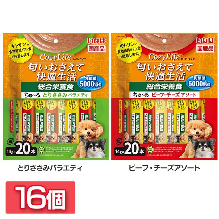 【人気商品】ドッグフード ペットフード 犬用品 いなば Cozy Lifeちゅる 総合栄養食 16 DS-384 いなば (TC)