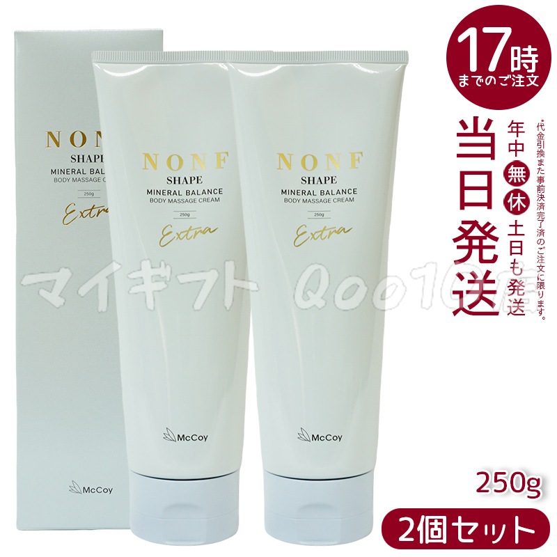 【2個セット】 マッコイ ノンエフシェイプ EX 250g McCoy