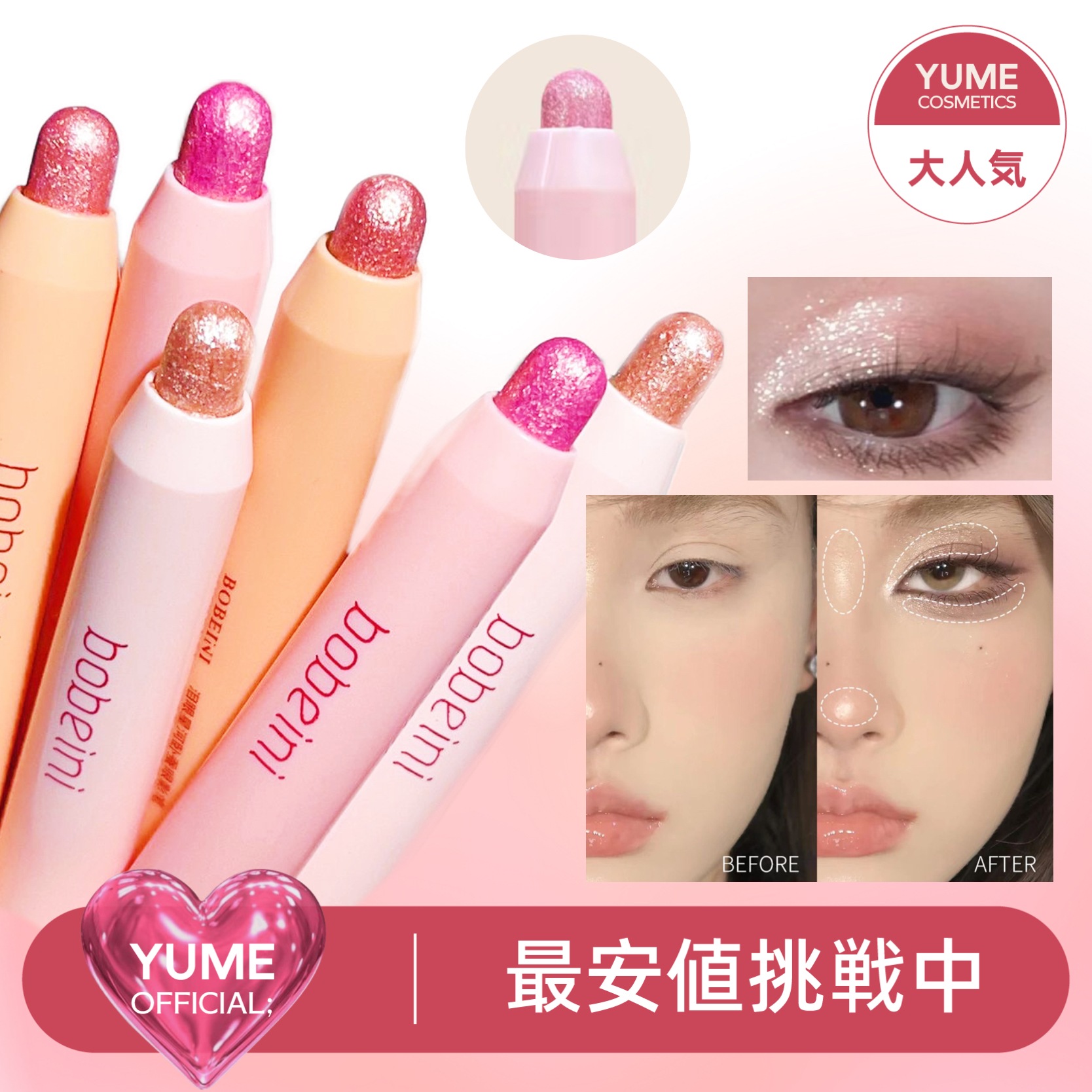 Qoo10] 大人気商品 涙袋 コンシーラー 涙袋ライ