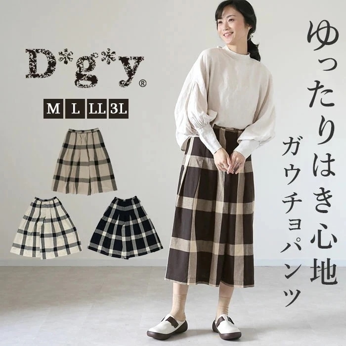 dgy パンツ D5968 ディージーワイ 通販 ガウチョ レディース 大人 綿 コットン ゆったり ウエストゴム らく 春 秋 春夏 大きいサイズ 体型カバー ナチュラル カジュアル シンプル おし