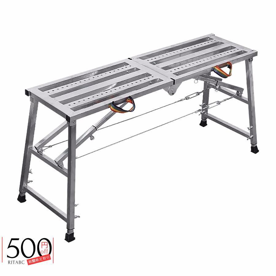 アルミ足場台 洗車台 軽量 アルミ脚立 道具が置ける幅広ステップ 折りたたみ 強化天板 軽自動車 ハイトワゴン車 ミニバン 足場台 踏み台 乗降補助踏台 アルミ製 9,867円