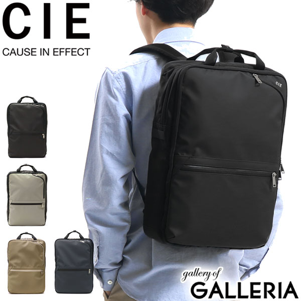 CIE リュック シー VARIOUS ヴァリアス 2WAY BACKPACK リュックサック 通学 通勤 B4 A4 PC収納 大きめ バックパック メンズ レディース 軽量 021804