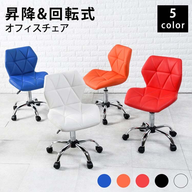 【目玉商品】チェア LCH-4054 デスクチェア オフィスチェア ワークチェア パソコンチェア PCチェア 昇