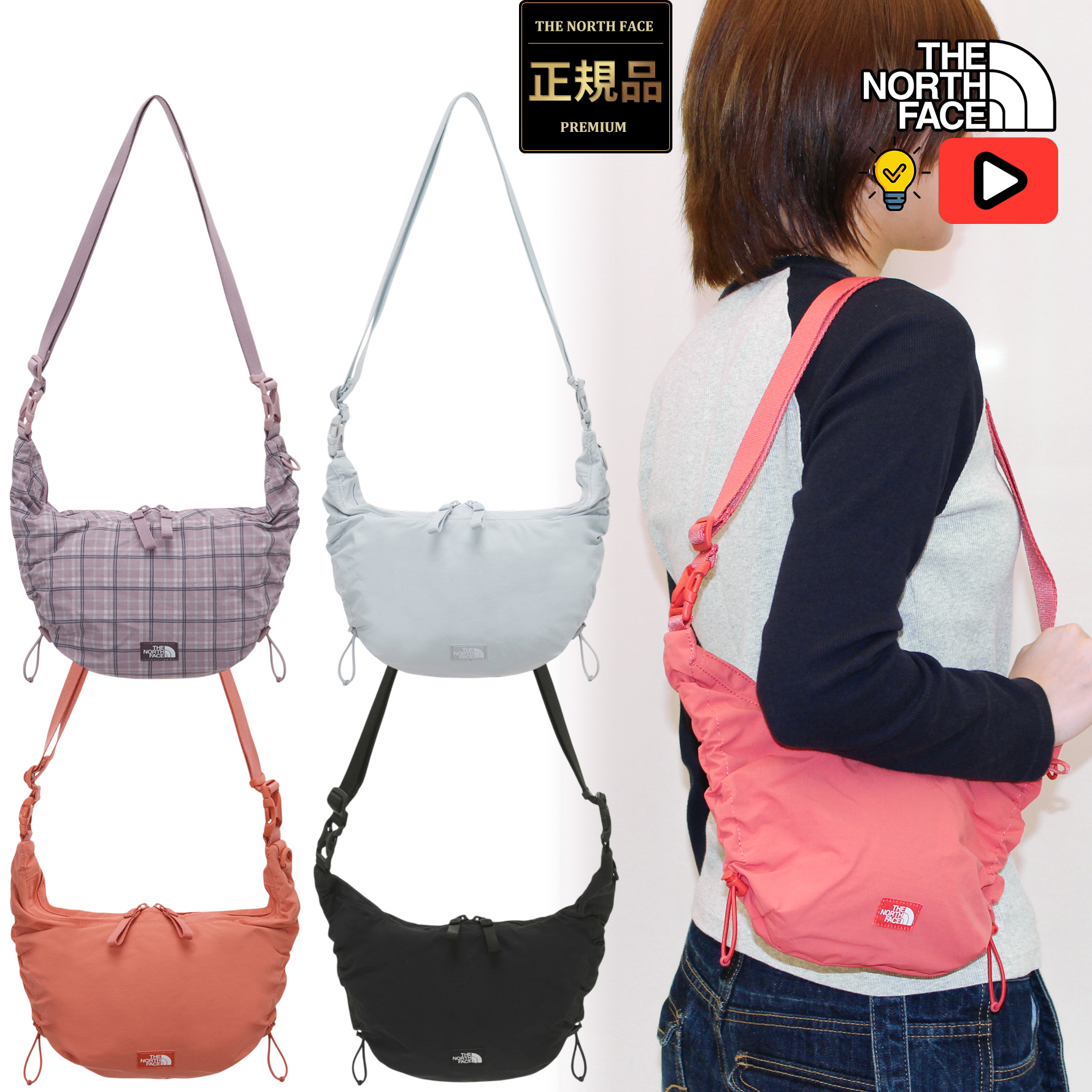 【正規品】BREEZE TOTE BAG MINI ホワイトレーベル レディース ショルダー クロス かばん ホーボー デイリー カジュアル 三日月形 韓国 ファッション NN2PS35 26SS