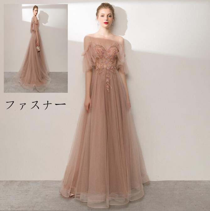厳選素材パーティードレス 結婚式 着痩せ ピアノ ロングドレス プリンセスライン 演奏会ドレス 高品質 発表会 ステージ 衣装 Aラインドレス セクシー 大きいサイズ 大人ドレス 宴会 フェミニン 肩