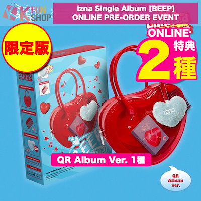 IZ*ONE まとめ売り Amazon.co.jp: IZ*ONE キムチェウォン 好きと言わせたい