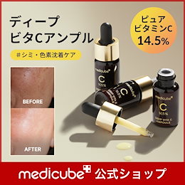 medicube(メディキューブ)公式 - 肌を研究するメディカル