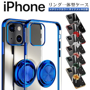 iPhone14 iPhone13 iPhone SE3 ケース リング付き メッキ クリアTPU iPhone SE2 カバー 13Pro 13ProMax 14Plus 14pro max