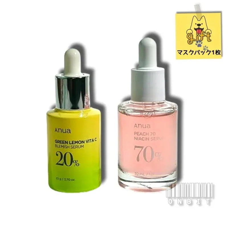 ビタミンB+C くすみ セット （桃70ナイアシンセラム 30ml+グリーンレモン ビタCくすみセラム20ml）/【無料贈呈】マスクパック1枚