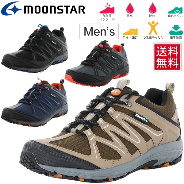 アウトドアスニーカー メンズ シューズ ムーンスター moonstar 幅広設計 4E 透湿防水 抗菌防臭/トレッキング キャンプ アスレチック 運動靴/SPLT-SDM01