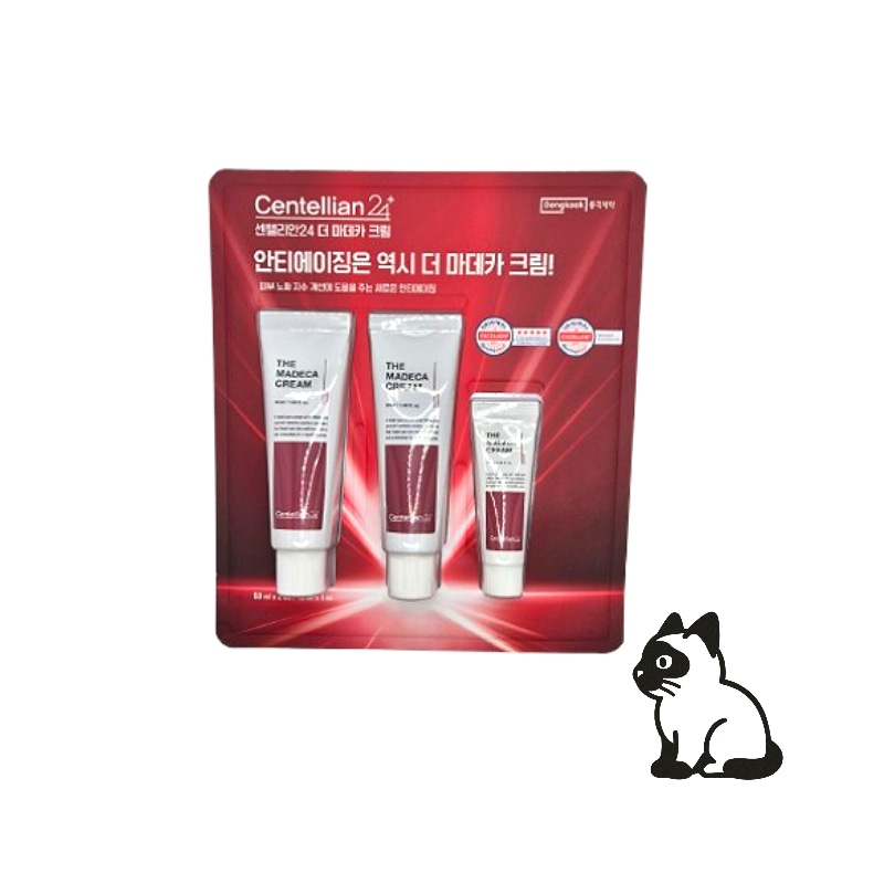 韓国 コストコ 正規品 ザマデカクリーム 50mlx2 + 15ml