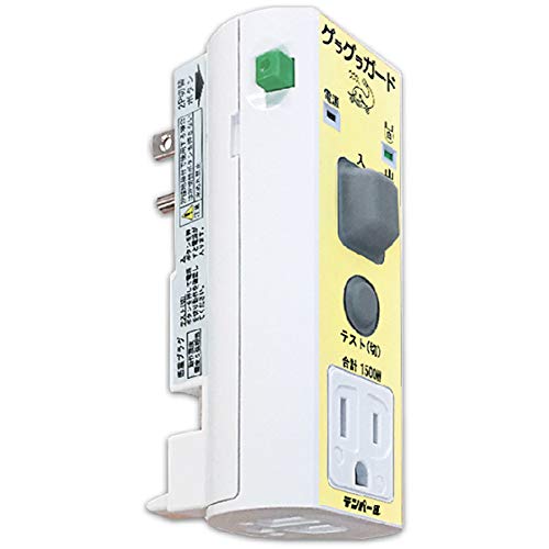 テンパール工業 ES-PG タップ型感震ブレーカ グラグラガード (接地極付感震プラグ) 通電火災対