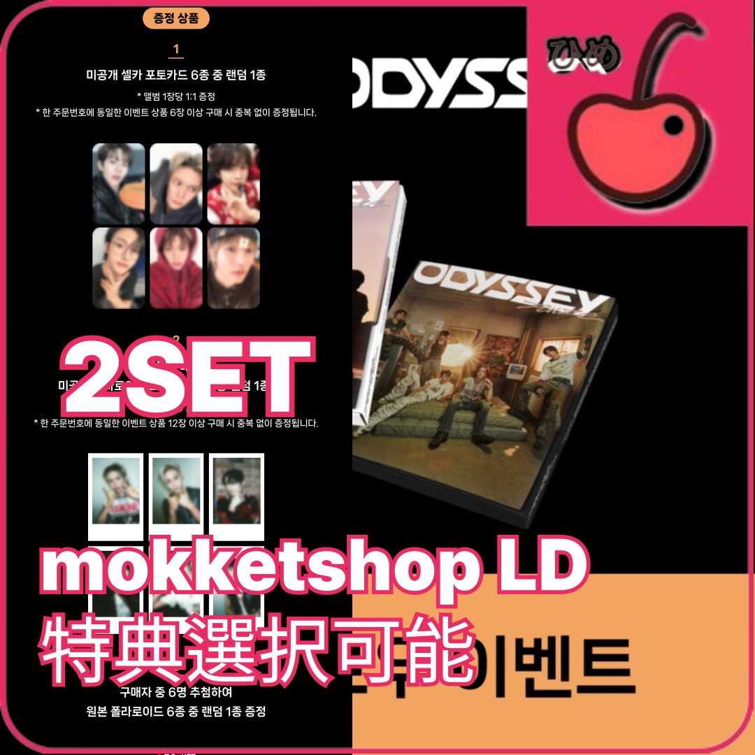 RIIZE ODYSSEY mok 特典 チェキ 6枚セット RIIZE 1stフルアルバム『ODYSSEY』 日本限定盤、日本限定特典