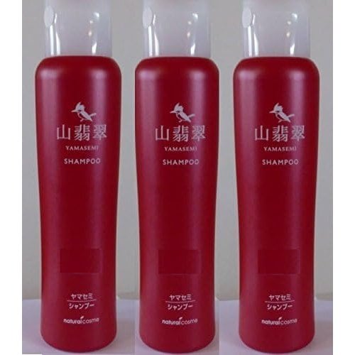 X3個セット ナチュラルコスメ 山翡翠 ヤマセミ シャンプー 300ml